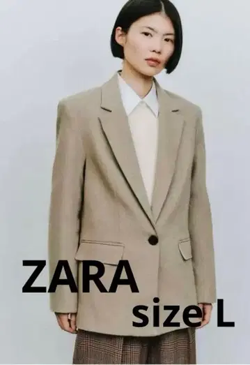ZARA 테일러드 자켓 L 베이지