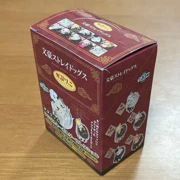 문호 스트레이독스 카프리코 아크릴 키링 전 10종 세트