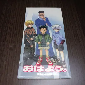 안녕./Keno 헌터헌터