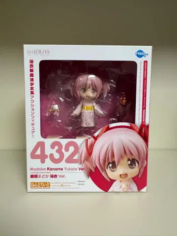 넨도로이드 카나메 마도카 유카타 Ver.