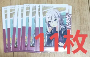 프로세카 요이사키 카나데 에피카 11장