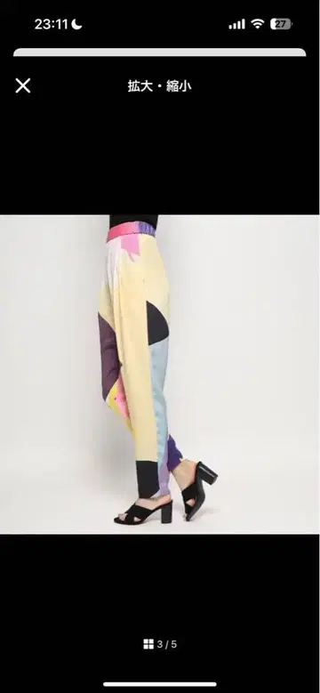 3.1 Phillip Lim 올 패턴 팬츠