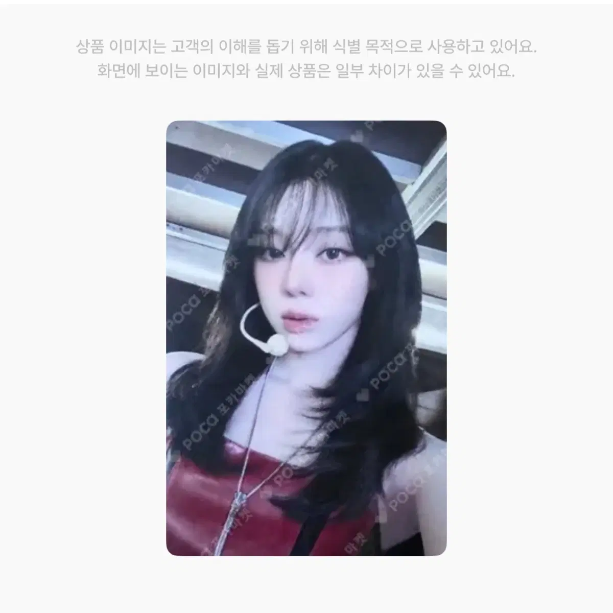 Shop qq뮤직 on Bunjang Global Site - No more Korean account!