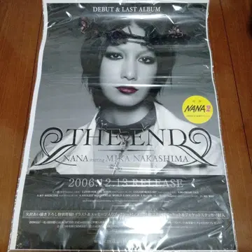 THE END NANA starring MIKANAKASHIMA 포스터