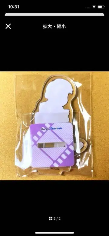 아크릴 스탠드 캐릭터 실루엣 보라색