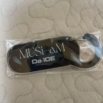 Da-ICE 블랙 키링