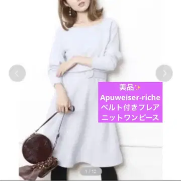 Apuweiser-riche 라이트 블루 니트 원피스 사이즈 2