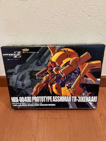 NRX-044 (R) 시험 제작 앗시마 TR-3 키하르