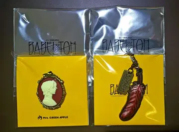 Mrs. GREEN APPLE 바벨탑 카메오 핀즈 키링 오오모리