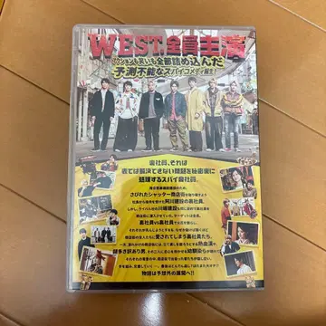 WEST / 뒷골목 스파이