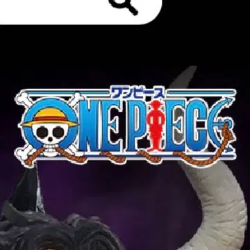 원피스 굿즈 묶음 판매 제일복권 익명 배송