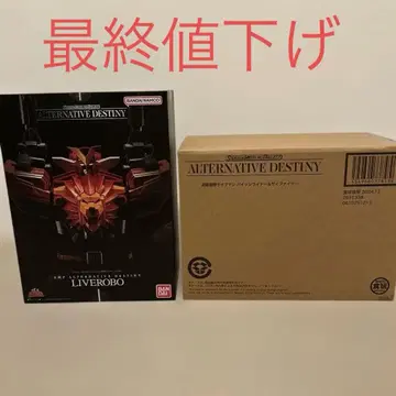 SMP 초수전대 라이브맨 ALTERNATIVE DESTINY 세트