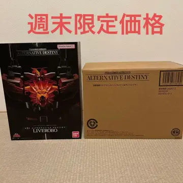 SMP 초수전대 라이브맨 ALTERNATIVE DESTINY 세트