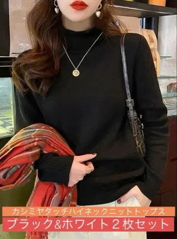 블랙 터틀넥 니트