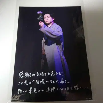 후루카와 유타이 그레이 네이비 2 Blu-ray 구매 혜택 브로마이드