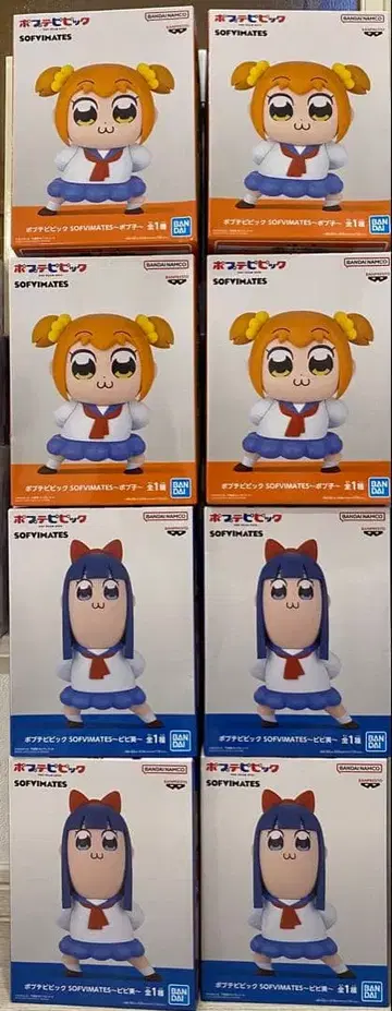 포푸테피피크 소프트 비닐 피규어 8체 세트