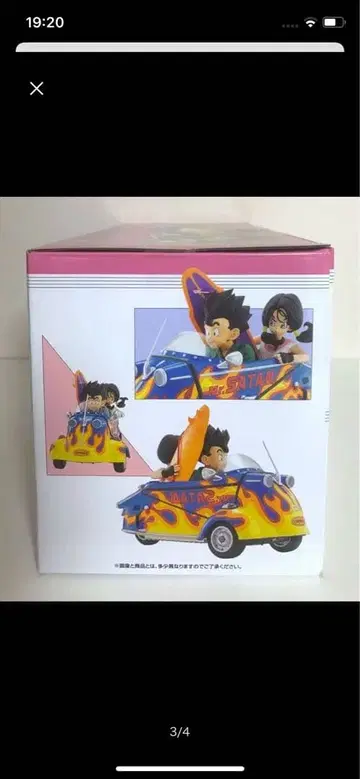 드래곤볼 피규어 손오공과 치치