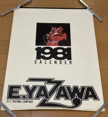야자와 에이요시 1981년 달력