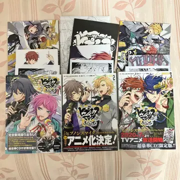 히프노시스 마이크 코믹스화 키이코 성 특전 한정판