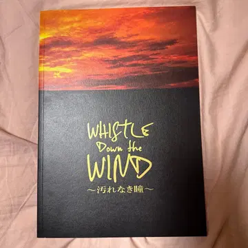 뮤지컬 [휘슬 다운 더 윈드] 팜플렛
