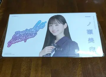 노기자카 46 이치노세 미쿠 한여름의 전국 투어 2023 개별 사진 앨범