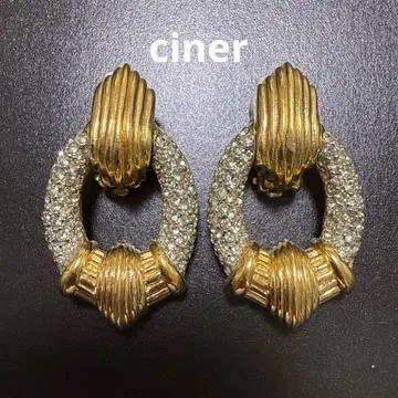 빅 사이즈 ciner 귀찌