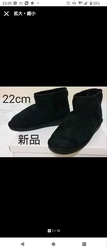 새상품 블랙 어그 부츠 22cm
