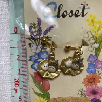 귀찌 우산 속 Closet 스튜디오 지브리