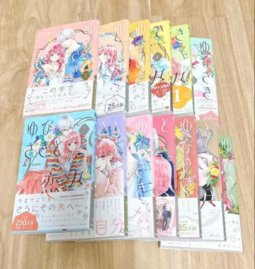 [ 익명 배송 ] 손끝과 사랑니 1~13권 세트