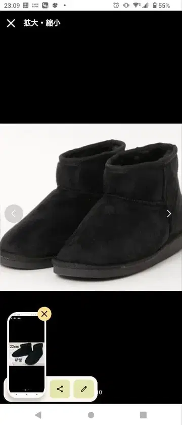 블랙 어그 부츠