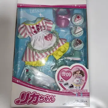 리카짱 해피 점원 드레스