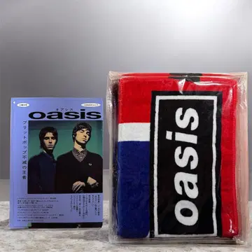 oasis 타월과 특집 도서 세트