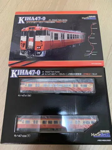 tomix 기차 박스 키하 47 노스탤지어