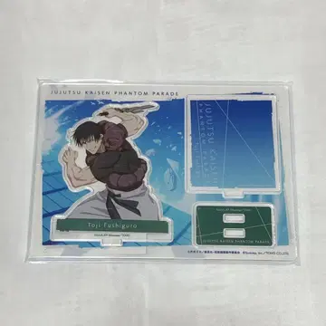 주술회전 팬파레 아크릴 스탠드 연동 필살 컬렉션 후시구로 진지