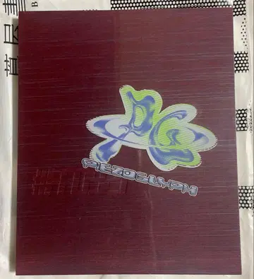 [ 미개봉 새상품 ] piezoglyph