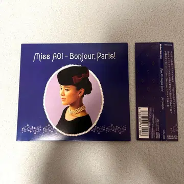 Miss AOI-Bonjour,Paris!