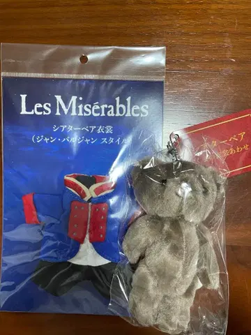 [ 미개봉 ] 레 미제라블 극장 베어 의상과 곰 세느의 세트