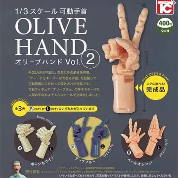 전 6종 컴프 세트 1/3 스케일 가동 손목 올리브 핸드 Vol.2