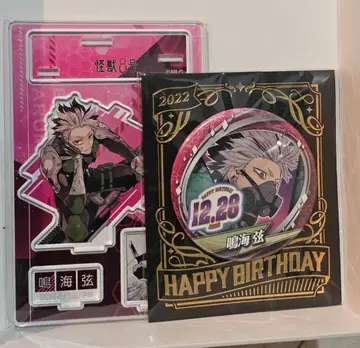 괴수 8호 나루미 겐 2022 벌스데이 캔뱃지 아크릴 스탠드