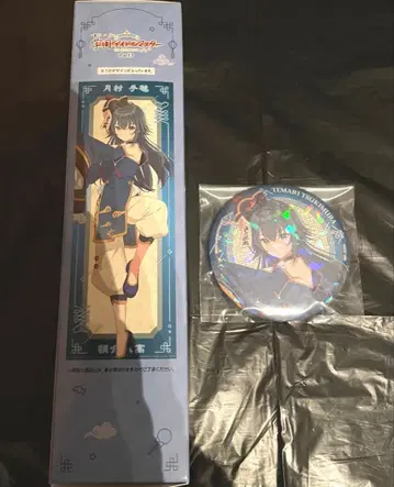 학원 아이돌 마스터 제일복권 Part3 츠키무라 테마리 포스터 캔뱃지