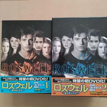 로즈웰 -별의 연인들- DVD 컬렉터즈
