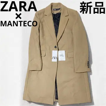 새상품 ZARA 마테코 울 롱 코트 베이지 카멜 L
