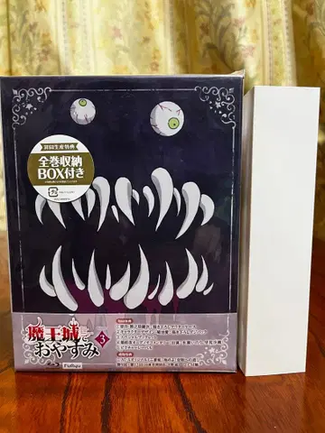 블루레이 마왕성에서 잠자는 법 전 3권 세트 새상품 미개봉품