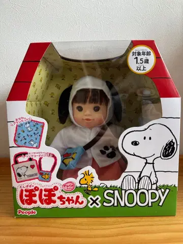 [ 새상품 ] [ 레어 ] 포포짱 스누피 SNOOPY