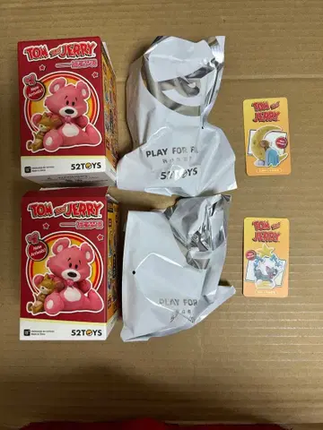 톰과 제리 스위트 드림 시리즈 제리 달의 꿈 톰 해먹의 꿈