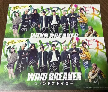 극장판 윈드브레이커 입장객 혜택 세트