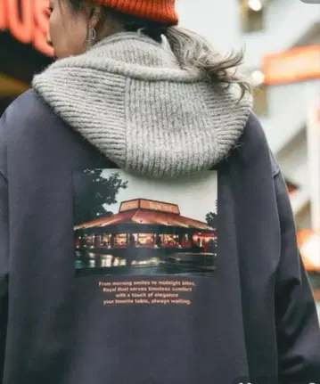 렙심 로얄 호스트 콜라보 차콜