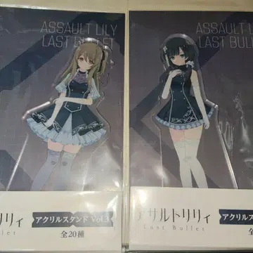 어솔트 릴리 아크릴 스탠드 Vol.3 왕 우가 곽 신림