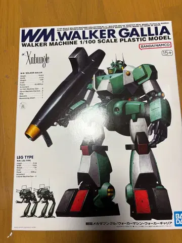 반다이 R3 1/100 워커 개리아 중고품