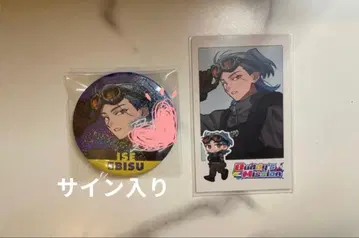 이세에비스 스트그라 SGPD / 홀로그램 사인 포함 캔뱃지 특전 카드